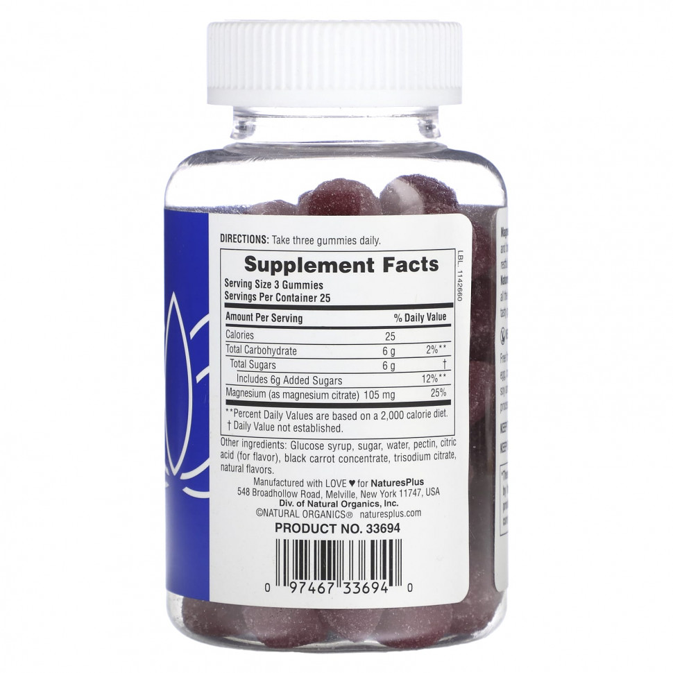 Natures Plus Magnesium Citrate Gummies  105 мг 75 мармелад (Натурес Плас Магний Мармеладки 75 жев )