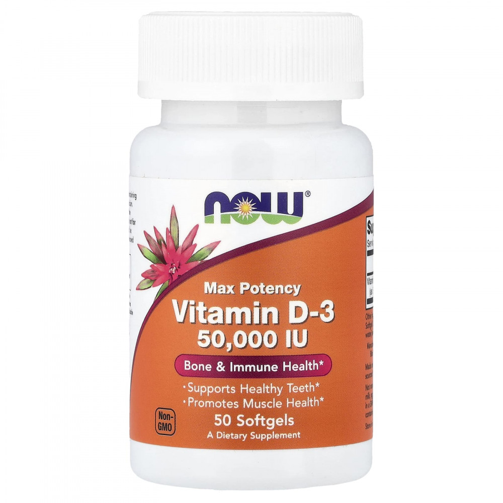 Витамин Д3 NOW Vitamin D3 50.000 МЕ 50 капс (Нау Витамин Д3 50000)Марка