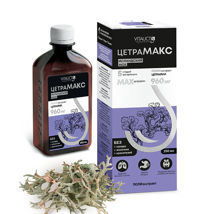 ЦЕТРАМакс Исландский мох VITAUCT 250 Марка