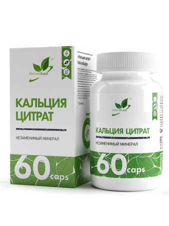 Кальций NaturalSupp Calcium Citrate 500 мг 60 капс (НатуралСапп Кальция Цитрат 500 мг) Марка