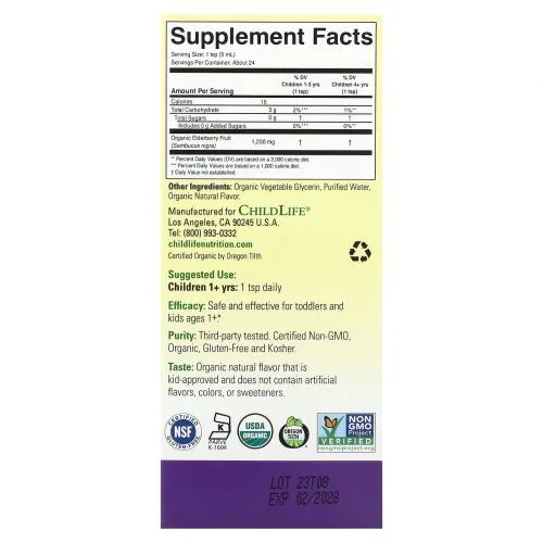 ChildLife Liquid Elderberry 118 мл (ЧаилдЛайф Органическая жидкая бузина 118 мл)