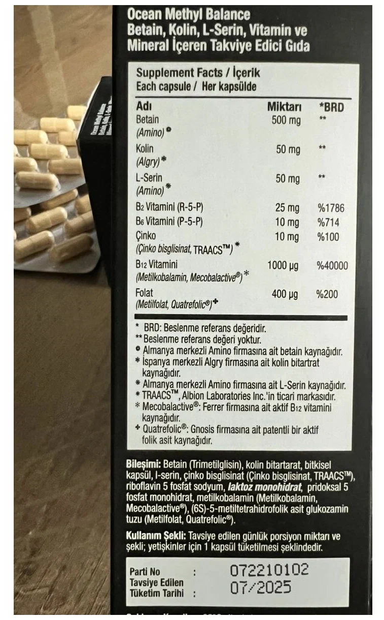 Б-комплекс ORZAX Ocean Methyl Balance 60 капс (Орзакс Метил Баланс 60 капс)
