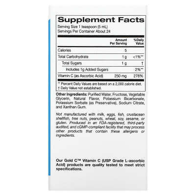 Витамин С для детей California Gold Nutrition Childrens Gold C 118 мл (Калифорния Голд Чилдрен С)