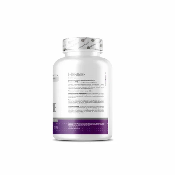 Теанин Nature Foods L-Theanine 200 mg 60 капс (Натуре Фудс Л-Теанин 60 капс)