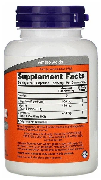 Аминокислоты NOW Tri-Amino 120 вкапс (Нау Три-Амино 120 капс)