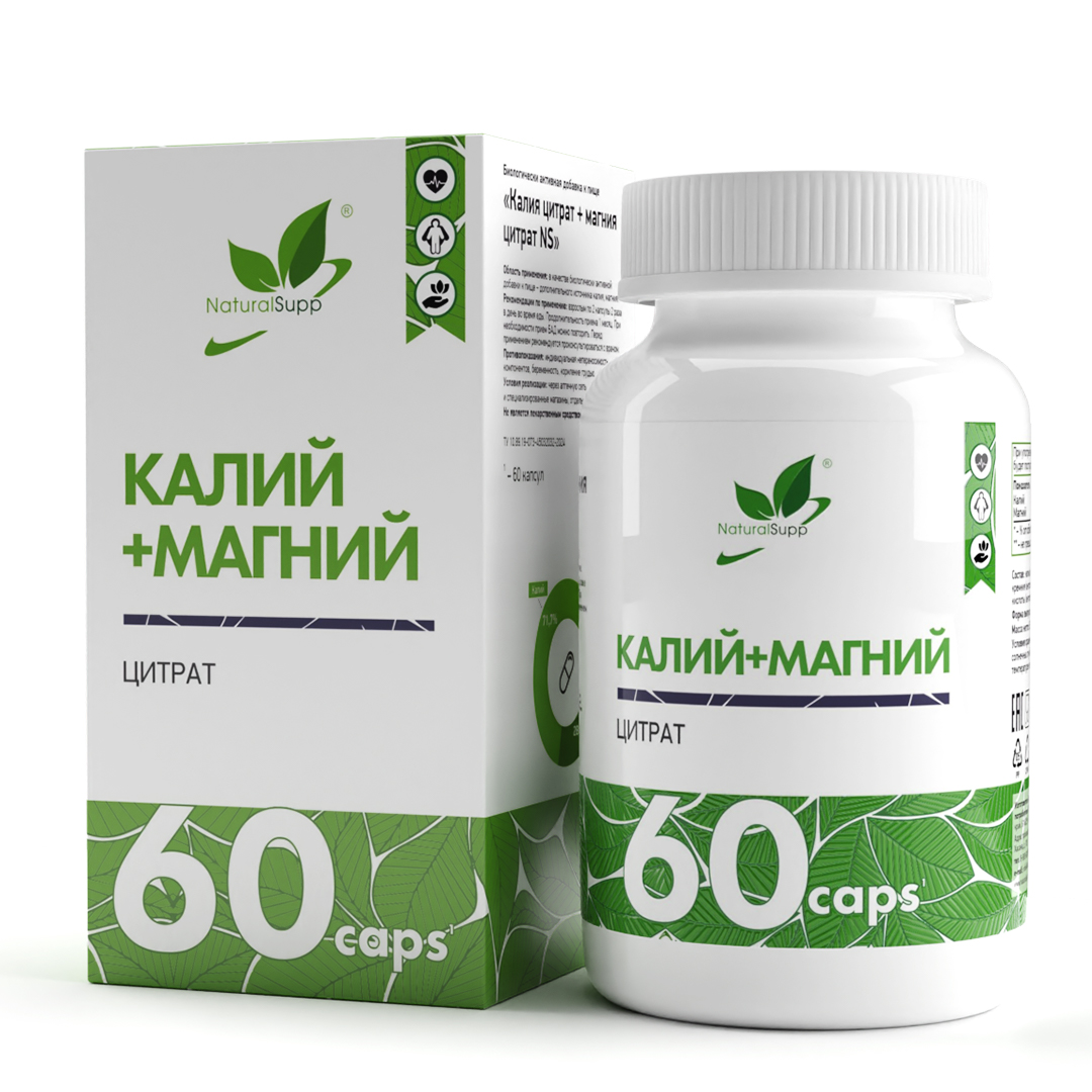 Калий + Магний NaturalSupp Калий + Магний 60 капс (НатуралСапп Калий + Магний 60 капс)