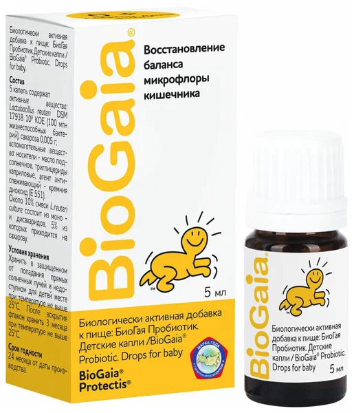 Пробиотики для детей BioGaia Protectis BioGaia 5 мл (Биогайа для детей)