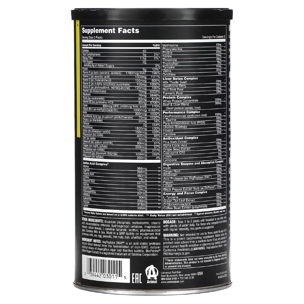 Общие витамины UNIVERSAL Animal Pak 44 пак (Юниверсал Энимал Пак)