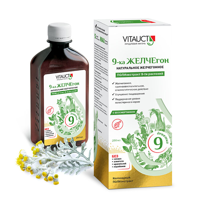 9-ка Желчегон VITAUCT 250 мл Марка