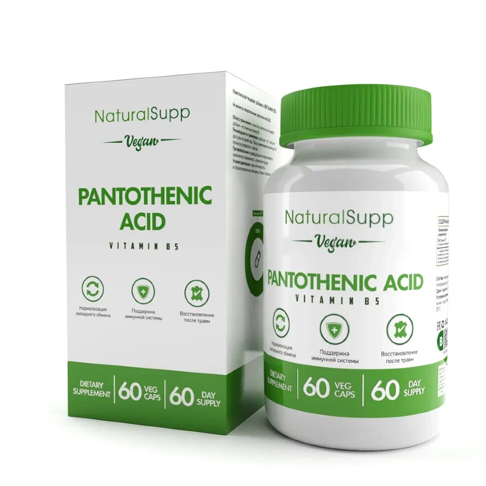 Витамин B5 (Пантотеновая кислота) NaturalSupp Pantothenic Acid 60 капс