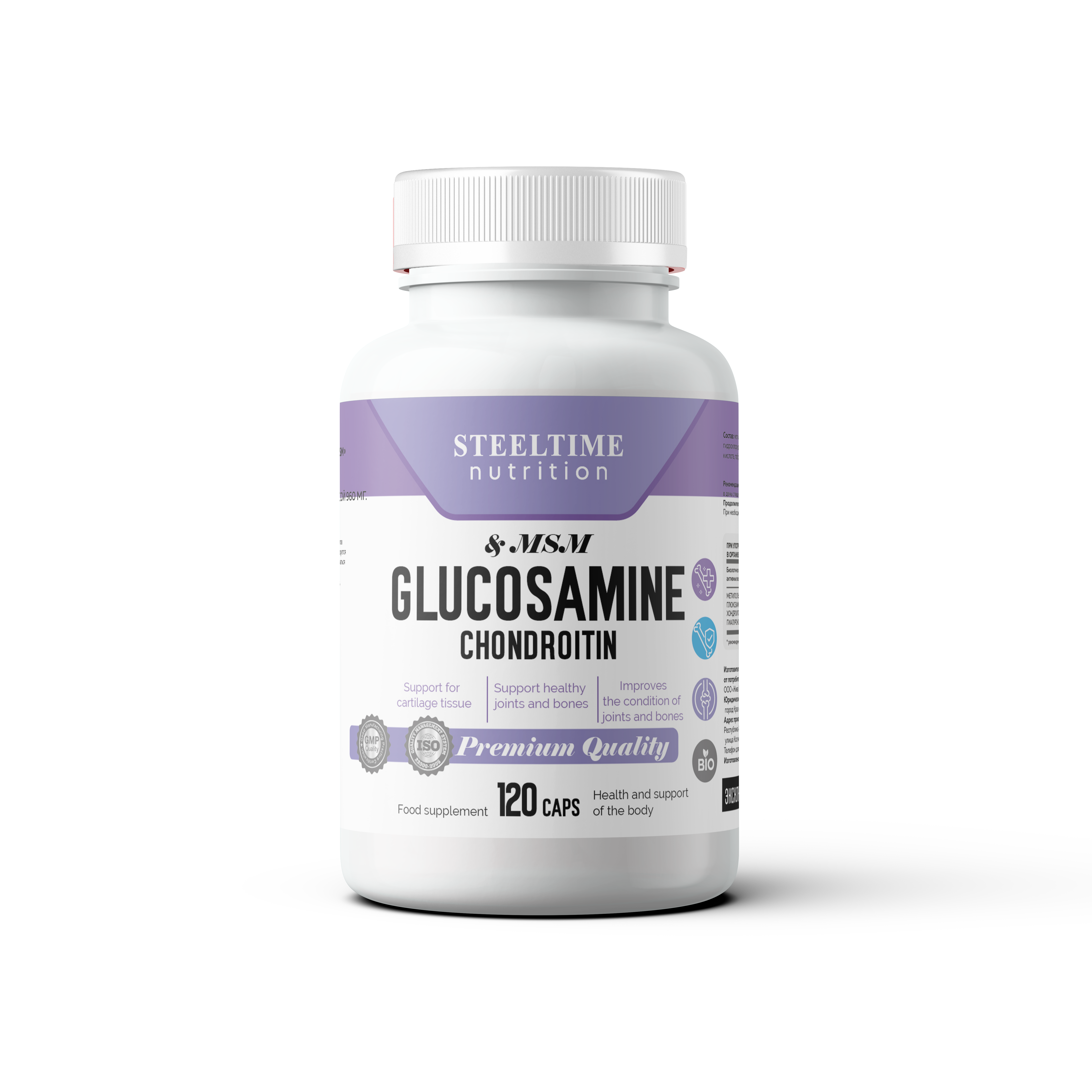 Для суставов и связок SteelTime Glucosamine-Chondroitin MSM 120 кап(СтиилТай Глюкозамин-Хондроитин)