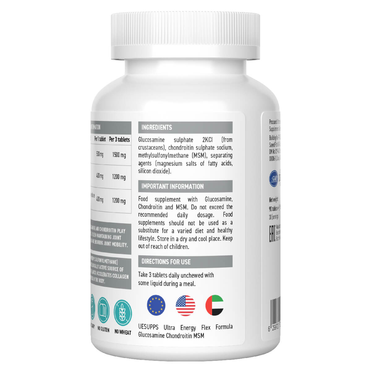Для суставов и связок YLP Glucosamine & Chondroitin & MSM Complex 90 таб (ЮЛП Глюкозамин комплекс)