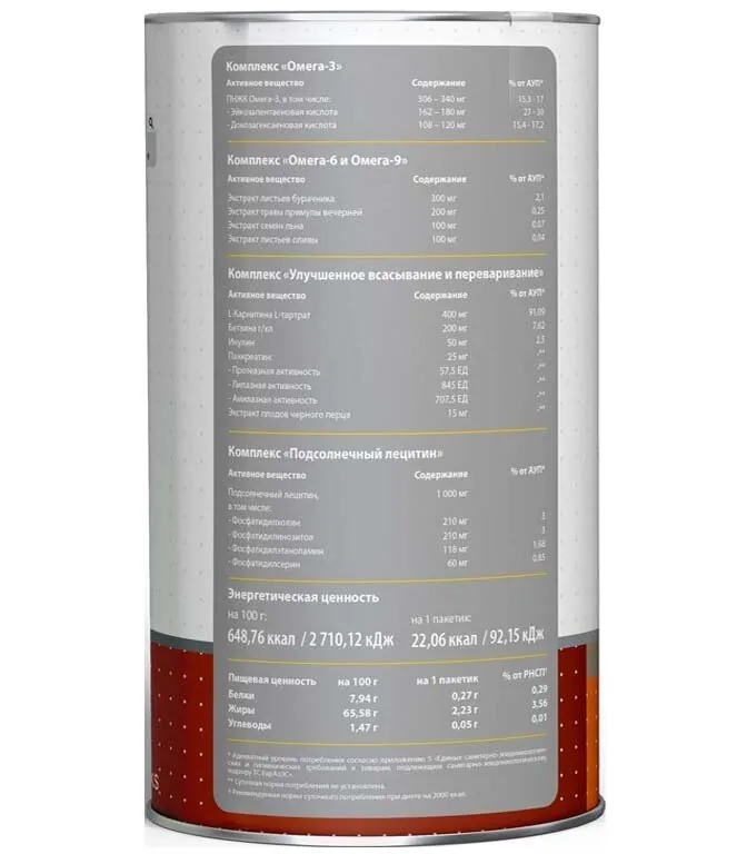 Nature Foods MULTI Omega 30 пак (Натуре Фудс Мульти Омега 30 пак)