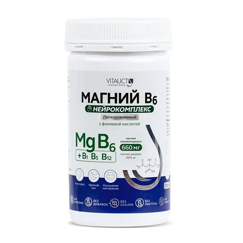 VITAUCT Витаукт Магний B6 Нейрокомлекс порошок 100 гр Марка