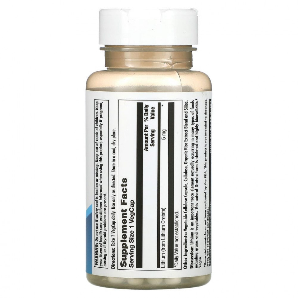 KAL Lithium Ortate 5 мг 120 вкапс ( КАЛ Литий 5 мг 120 вкапс ) 