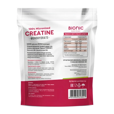 Креатин Bionic 100% Micronized Creatine Monohydrate 500 гр. (Бионик Креатин моногидрат 500 гр)