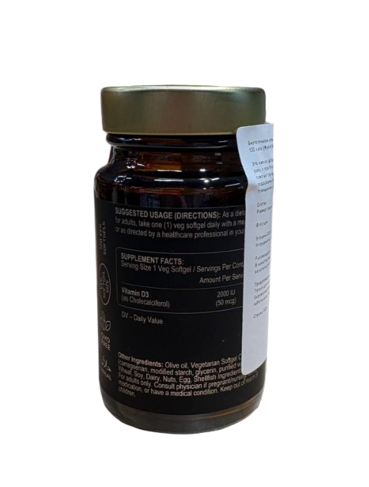 Витамин Д3 Fuel-Up Vitamin D3 2.000 МЕ 120 капс (Фул-Ап Витамин Д3 2000 120 капс) Марка