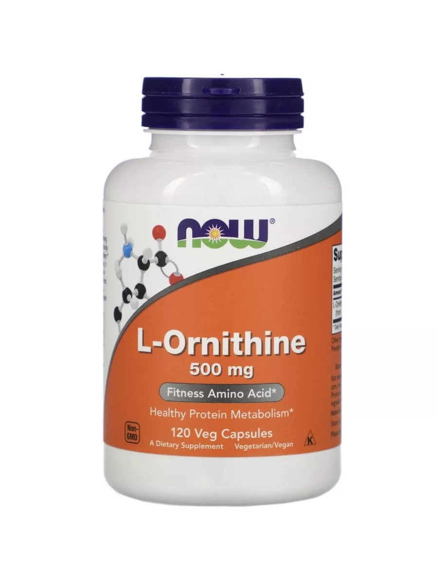 Орнитин NOW L-Ornithine 500 мг 120 капс (Нау Л-Орнитин 500 мг 120 капс) Марка