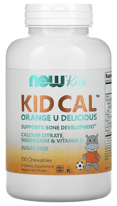 Кальций для детей NOW KID CAL orange u delicious 100 жев таб (Нау детский кальций жевательный) Марка