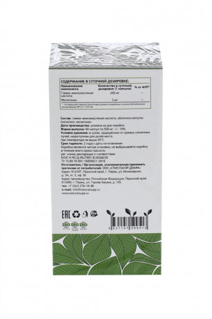 Сонник NaturalSupp Sleep Formula 60 капс (НатуралСапп Слип Формула 60 капс)