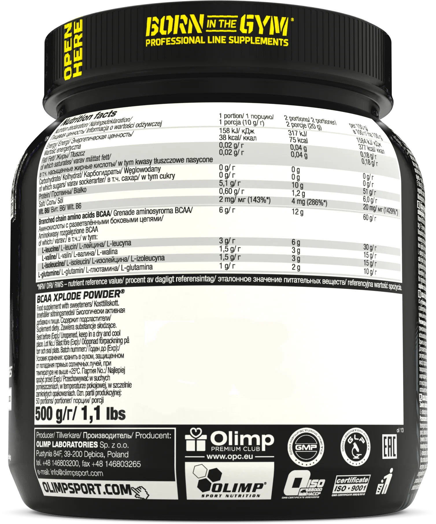 БЦАА OLIMP BCAA Xplode 500 гр (Олимп БЦАА Иксплоид)