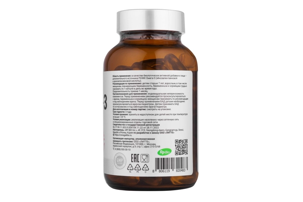 Litte life lab Omega-3 1000 мг ЭПК 460 мг/ДГК 380 мг 100 капс (Литте Омега-3)