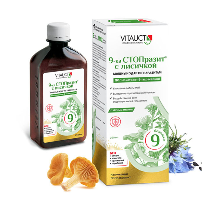 9-ка СТОПразит с Лисичкой  VITAUCT 250 мл Марка