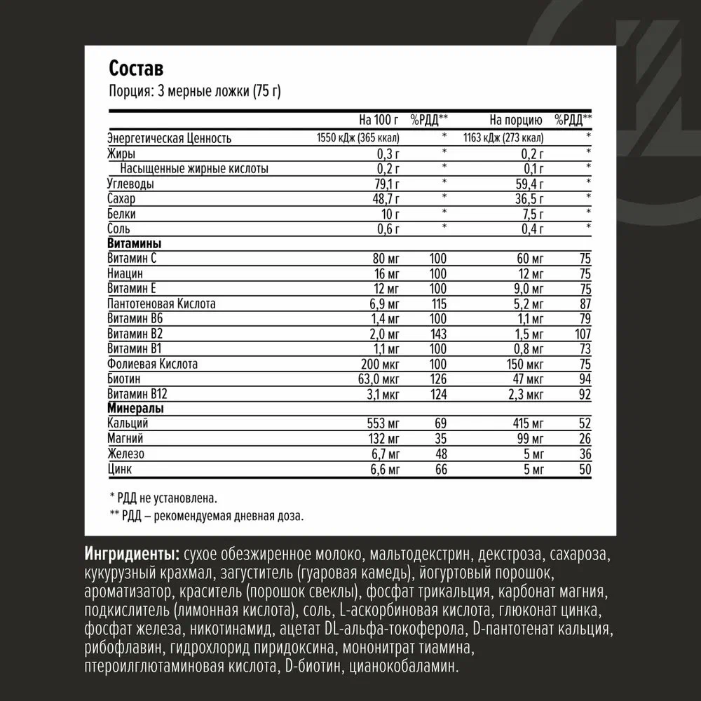 Гейнеры Maxler Special Mass Gainer 5400 гр (Макслер Спешиал Масс Гейнер 5400 гр) (Шоколадно-арахисовое масло)