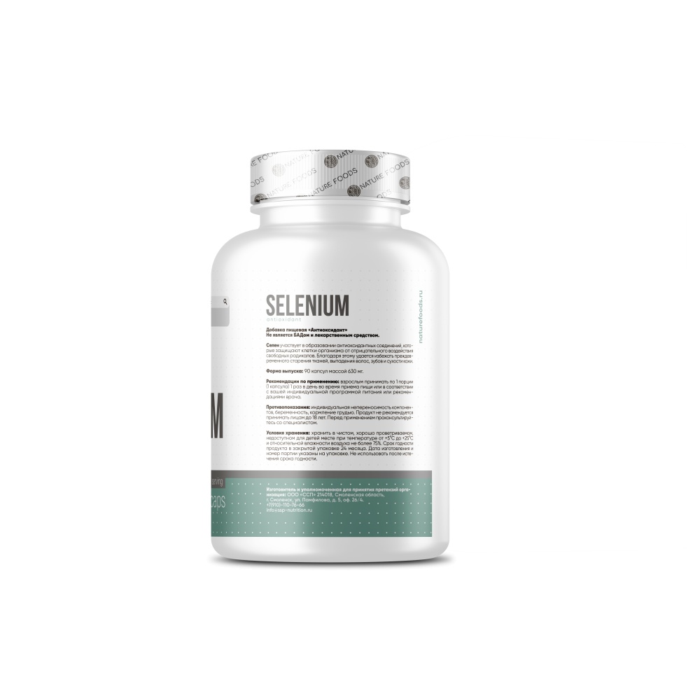 Селен Nature Foods Selenium 90 капс (Натуре Фудс Селен 90 капс)