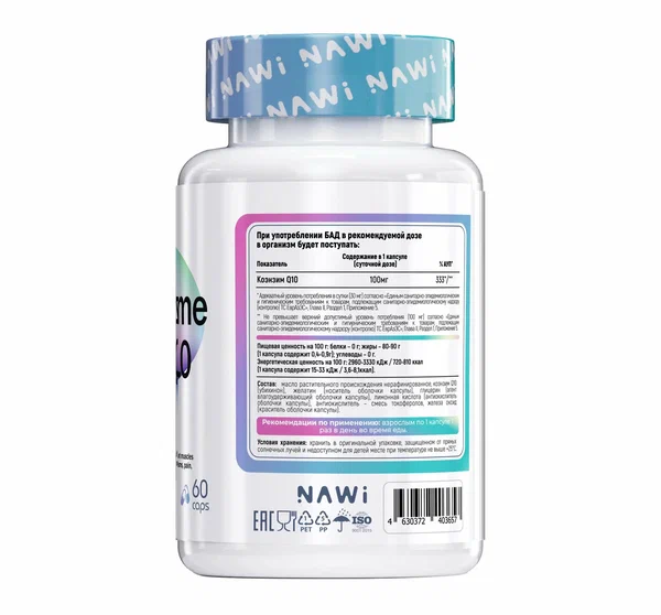Коэнзим Q10 NAWI Coenzyme Q-10 100 mg 30 капс (Нави Коэнзим 30 капс) Марка