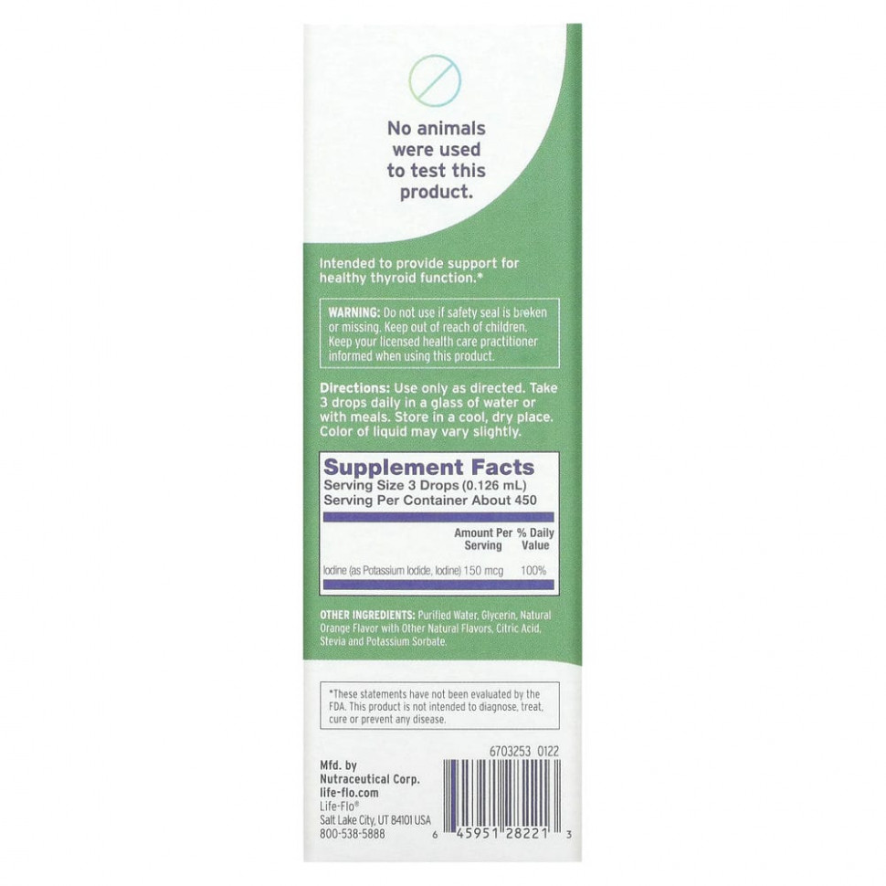 Йод Life-flo liquid iodine plus 59 мл (Лайф-фло жидкий йод плюс 59 мл)