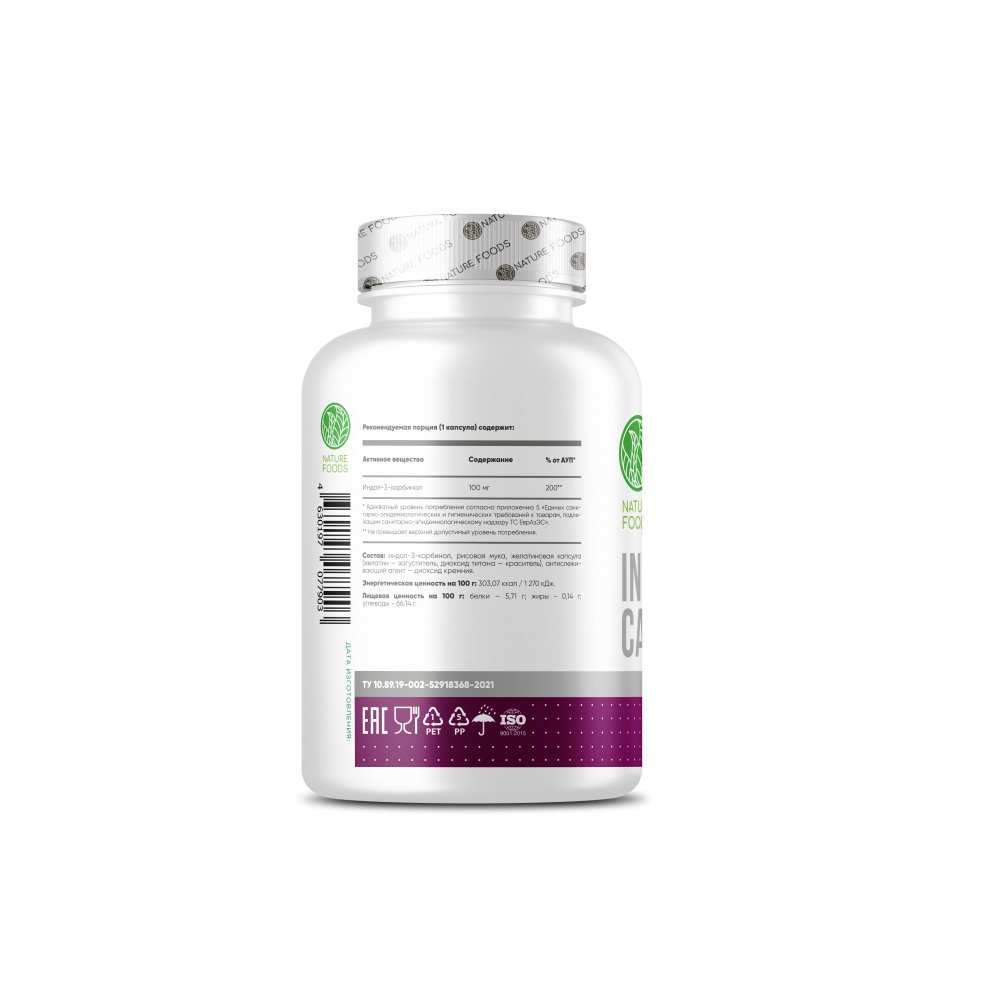 Индол 3 Nature Foods Indol-3-Carbinol 60 капс (Натуре Фудс Индол-З-корбинол 60 капс)