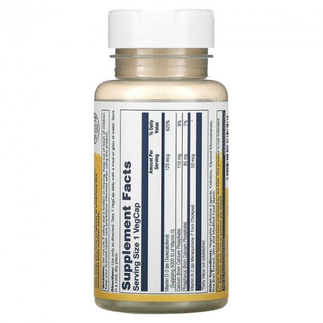 Витамин Д3 Solaray Vitamin D3 + K2 5000 / 50 60 капс (Соларей Витамин Д3+К2 60 капс)
