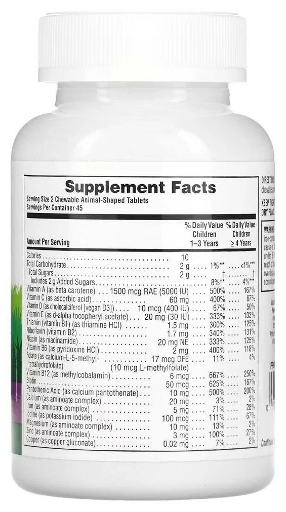 Детские витамины Natures Plus Animal Parade Multivitamin 90 жев.таб (Натурес Плас Мультивитамины)